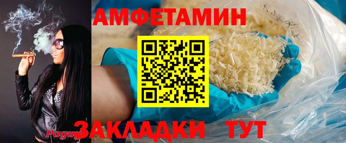 АМФ 98% Белореченск