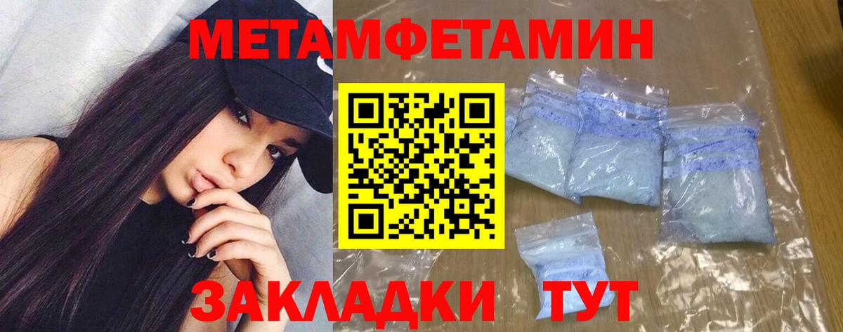 Амфетамин Premium  Амфетамин  Белореченск  АМФ  Вход с VPN 
