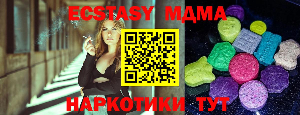 Белореченск  ЭКСТАЗИ  Кокаин  A-PVP СОЛЬ   Меф МЯУ МЯУ   Вход с VPN  Бошки Шишки  Гашиш 