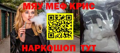 кокс Котовск