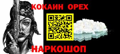 гашик Когалым