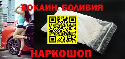 бутик Коломна