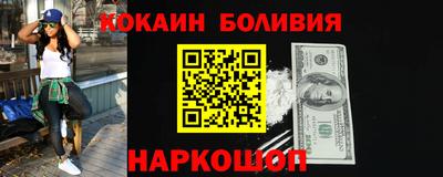 спиды Ковров