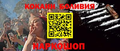 наркотики Красноармейск
