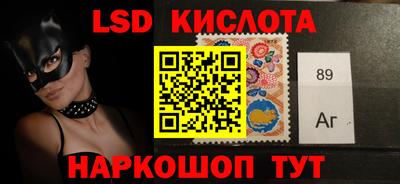 спиды Ковров