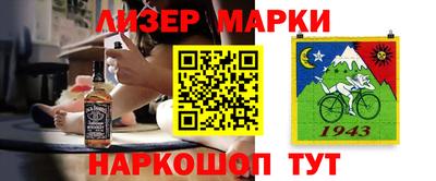 спиды Ковров