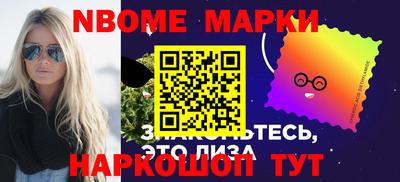 спиды Ковров