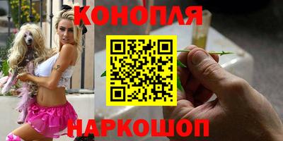 бутик Коломна