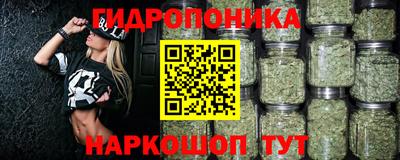 бутик Коломна