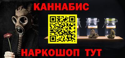 наркотики Красноармейск