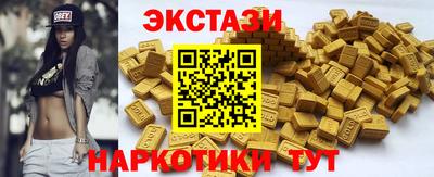 бутик Коломна