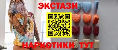 бутик Коломна