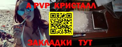 спиды Ковров