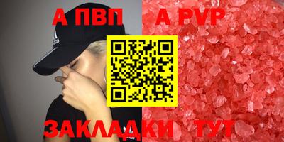 спиды Ковров