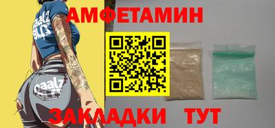 спиды Ковров