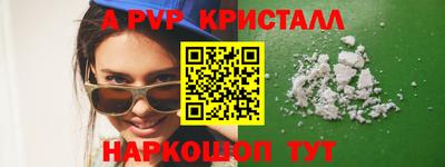 спиды Ковров
