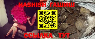 гашик Когалым