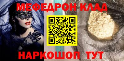 спиды Ковров