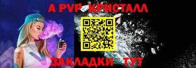 спиды Ковров