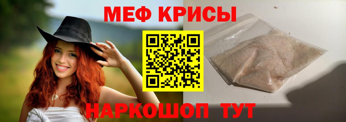 Белореченск  МЕФ 4 MMC  Вход с VPN 