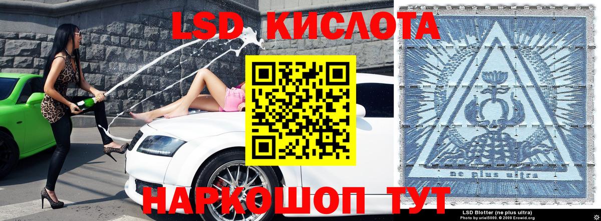 Белореченск  Марки N-bome 1,5мг  Вход с VPN  Марки N-bome 1,5мг 