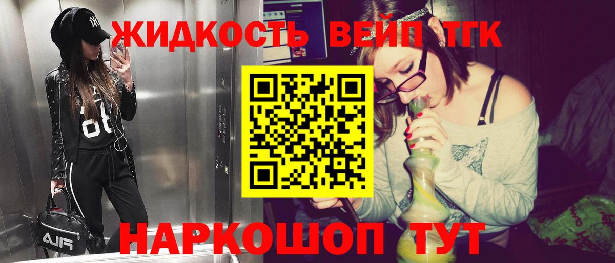 Героин Белореченск